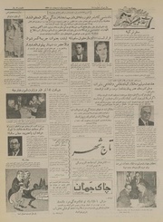 → صفحهٔ قبلی