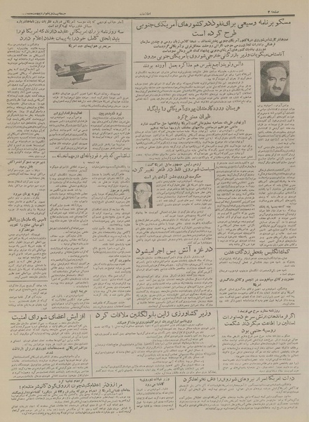 پرونده:Ettelaat13350221.pdf