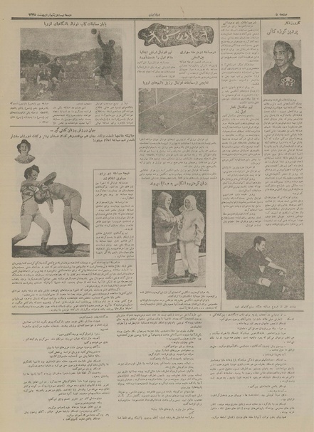 پرونده:Ettelaat13350221.pdf