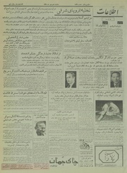 → صفحهٔ قبلی