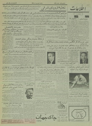 Ettelaat13350710.pdf