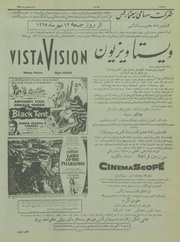 صفحهٔ بعدی ←