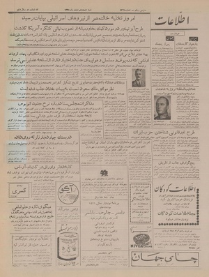 Ettelaat13351218.pdf