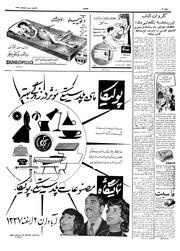 صفحهٔ بعدی ←