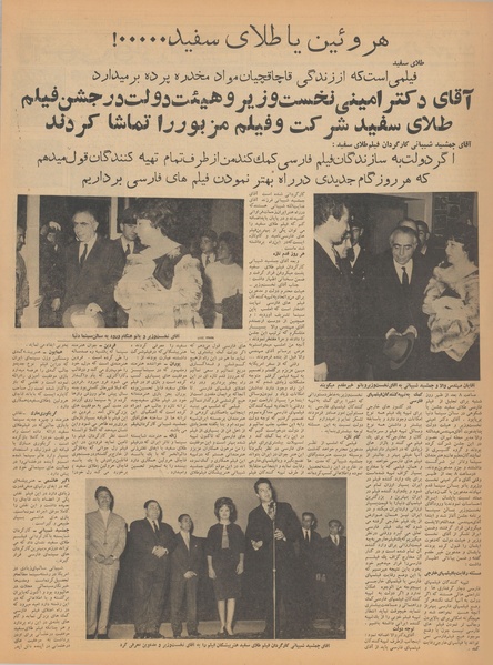 پرونده:Ettelaat13410127.pdf