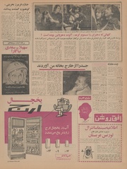 صفحهٔ بعدی ←