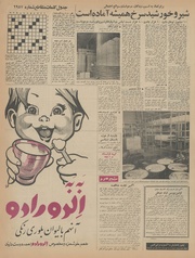 صفحهٔ بعدی ←