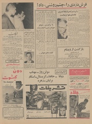 صفحهٔ بعدی ←