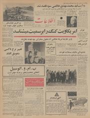 → صفحهٔ قبلی