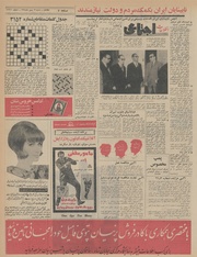 صفحهٔ بعدی ←