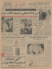 → صفحهٔ قبلی