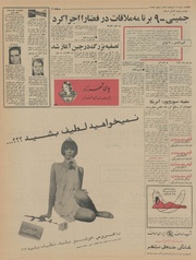 صفحهٔ بعدی ←