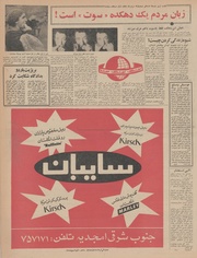 صفحهٔ بعدی ←