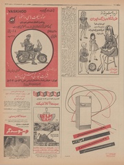 صفحهٔ بعدی ←