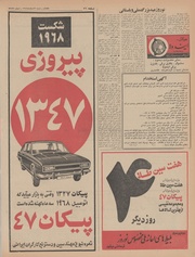 صفحهٔ بعدی ←