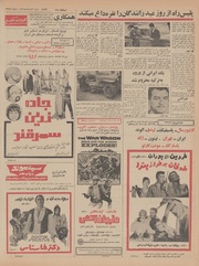 صفحهٔ بعدی ←