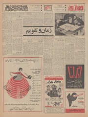 صفحهٔ بعدی ←