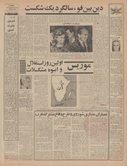 صفحهٔ بعدی ←