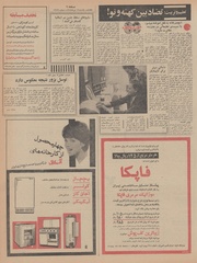 صفحهٔ بعدی ←