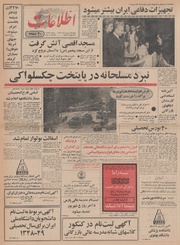 → صفحهٔ قبلی