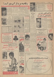 صفحهٔ بعدی ←