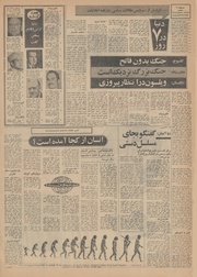 صفحهٔ بعدی ←