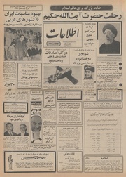 → صفحهٔ قبلی