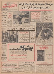 → صفحهٔ قبلی