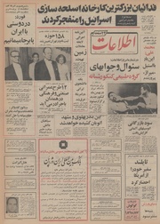 → صفحهٔ قبلی