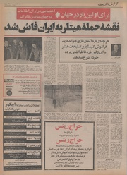 صفحهٔ بعدی ←