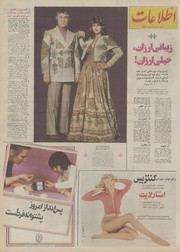 صفحهٔ بعدی ←