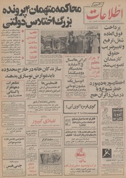 → صفحهٔ قبلی