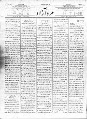 → صفحهٔ قبلی