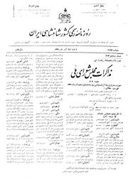 → صفحهٔ قبلی