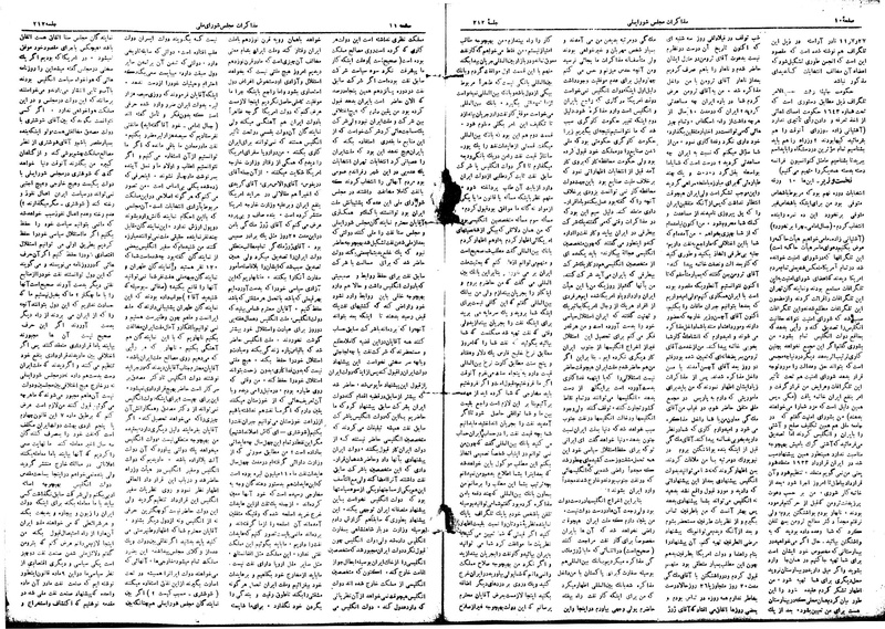 پرونده:Moz16 212.pdf