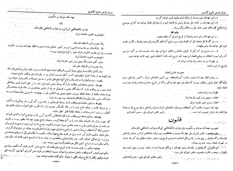 پرونده:Moz 11 31.pdf