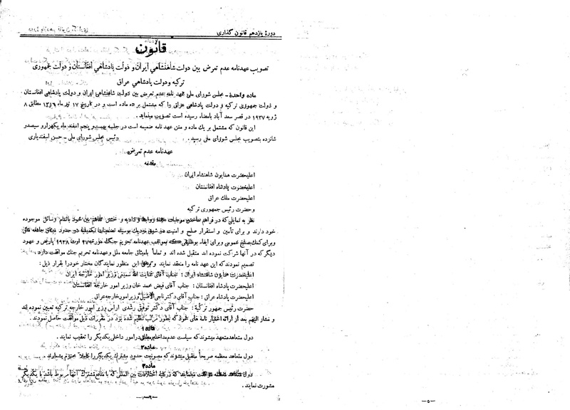 پرونده:Moz 11 31.pdf