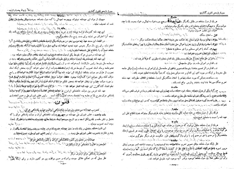 پرونده:Moz 11 31.pdf