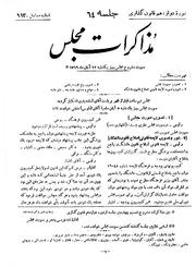 → صفحهٔ قبلی