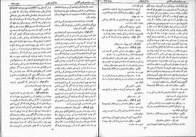 پرونده:Moz 12 64.pdf