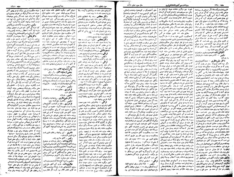 پرونده:Moz 15 34c.pdf