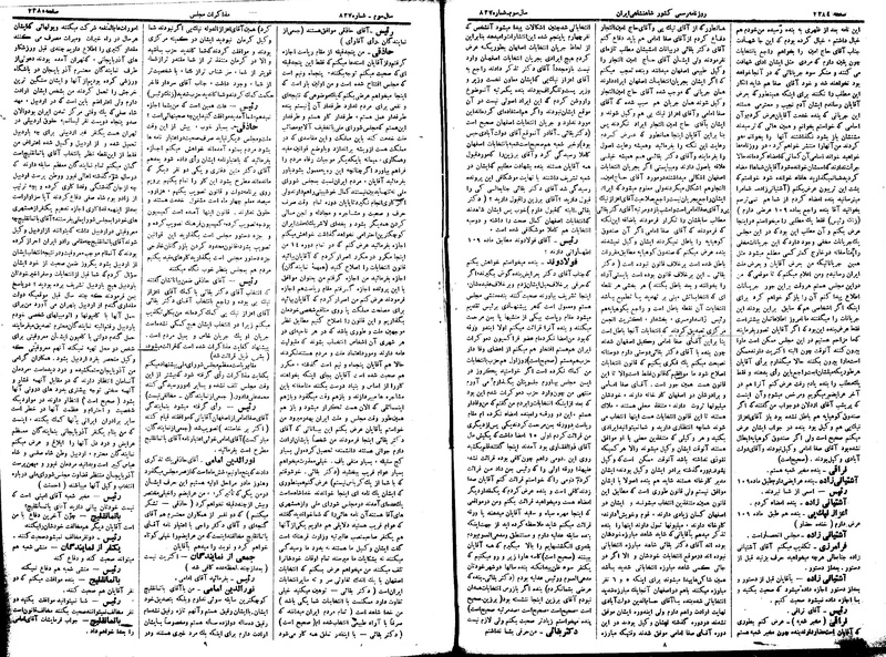 پرونده:Moz 15 34c.pdf