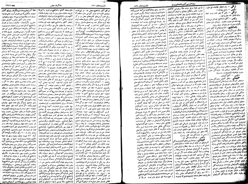 پرونده:Moz 15 34c.pdf