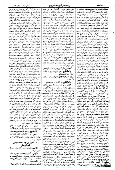 پرونده:Moz 15 34c.pdf