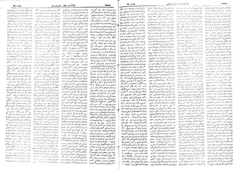 پرونده:Moz 18 220.pdf