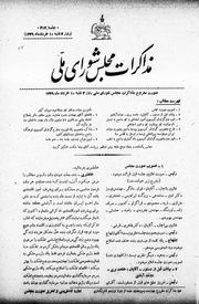 → صفحهٔ قبلی