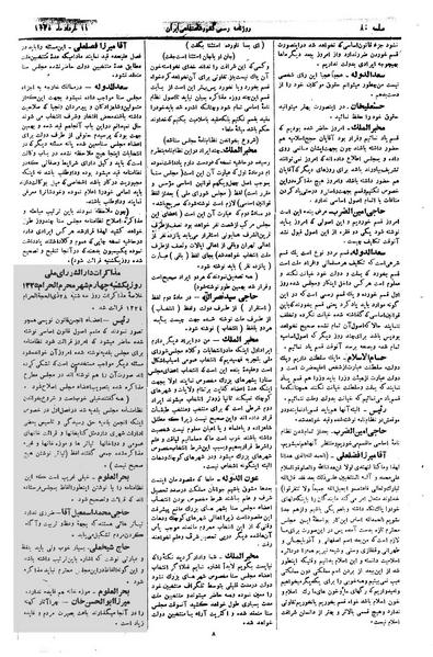 پرونده:Moz 1 042.pdf