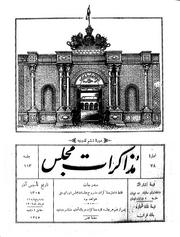 → صفحهٔ قبلی