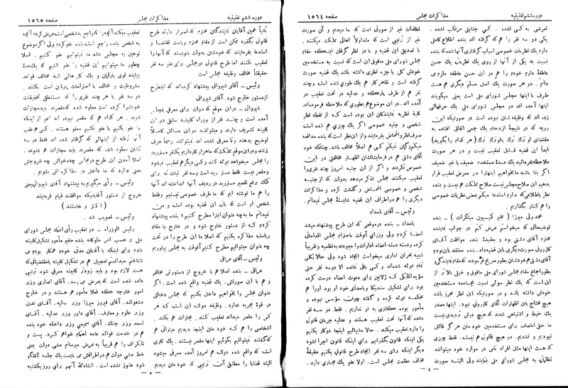 پرونده:Moz 6 113.pdf