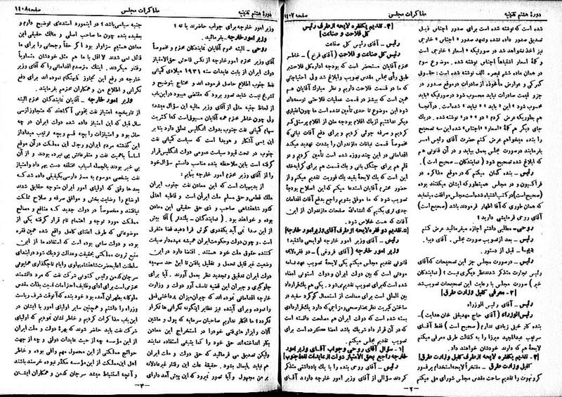 پرونده:Moz 8 96.pdf